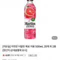 더말린 제로 500ml 20개