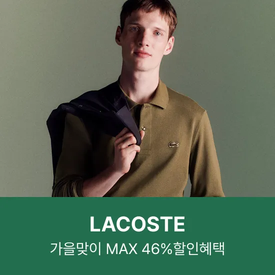 라코스테 옥스포드 포켓 셔츠