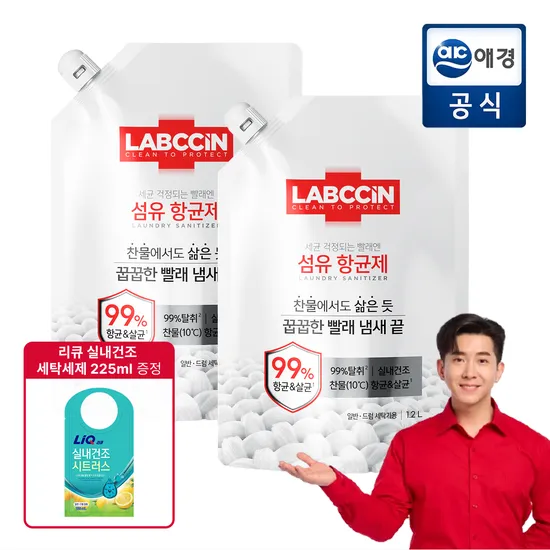 랩신 섬유항균제 리필 1.2L x 2개