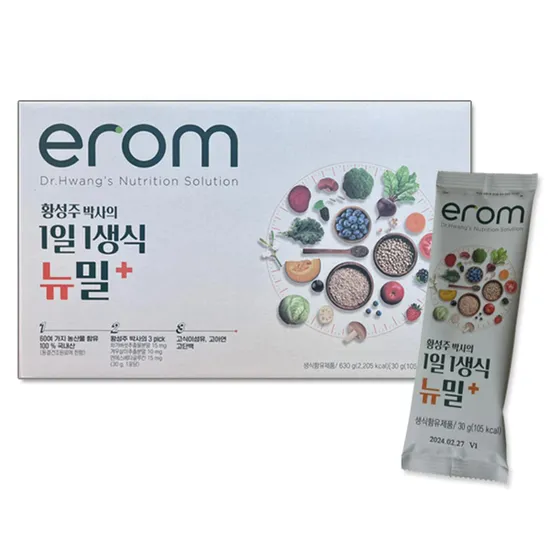 이롬 황성주 뉴밀플러스 21포