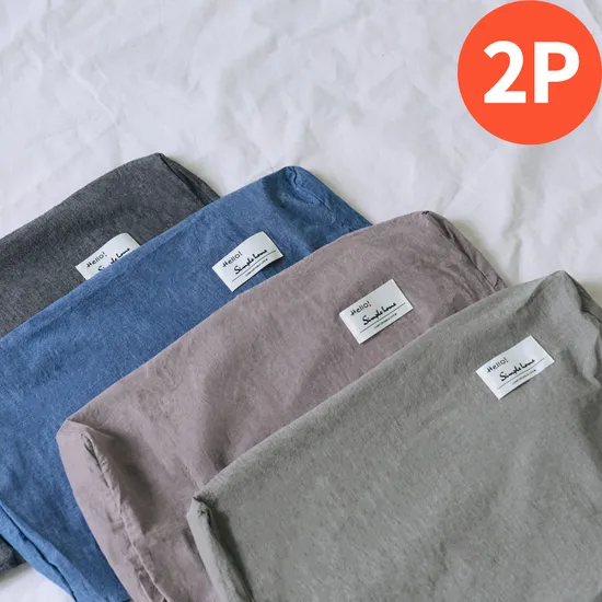 누비온 템퍼호환 레텍스 베개커버 2개