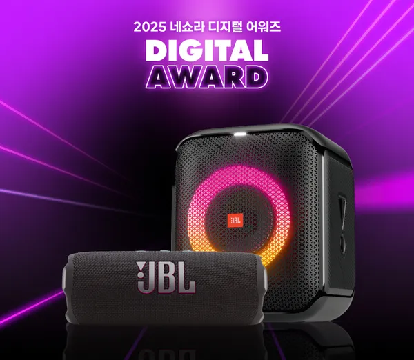 JBL FLIP7 블루투스 스피커 전용 케이스 포함