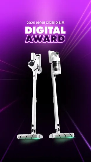 아이닉 iv11 무선청소기