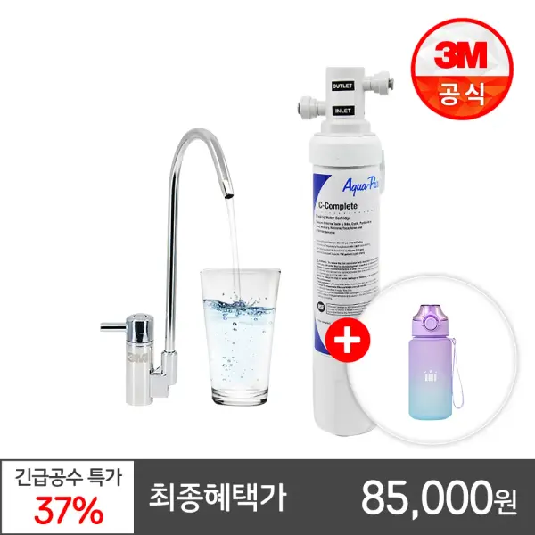 3M Aqua Pure USF-C2 본품