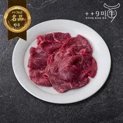 한우 불고기 샤브샤브 슬라이스 1kg