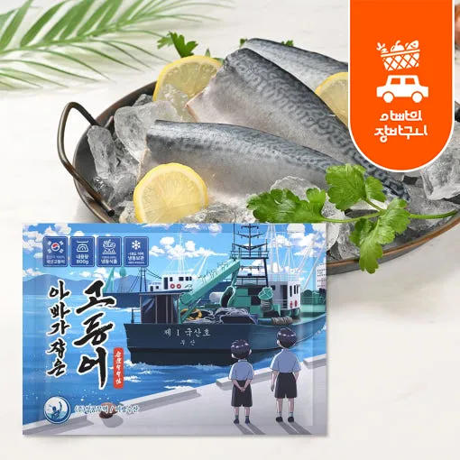 국산 순살고등어 800g