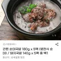 간편 순대국밥 180g x 5팩 외