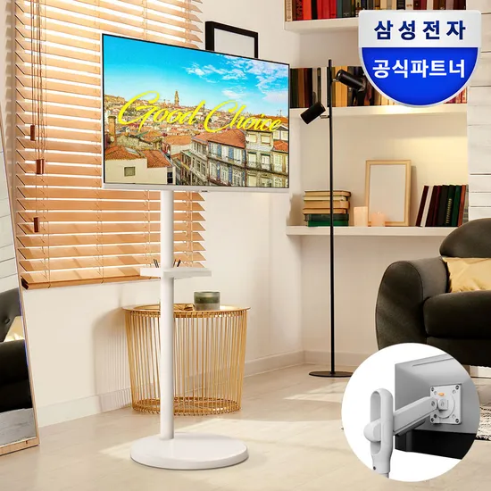 삼성 M5 32인치 스마트TV 화이트 2in1거치대