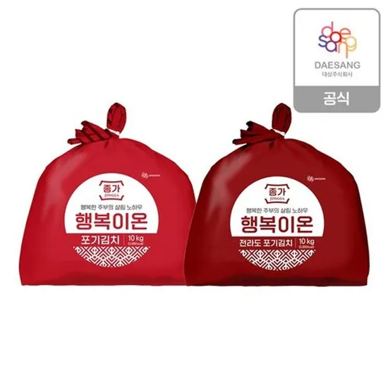 행복이온김치 포기김치 전라도포기김치 10kg