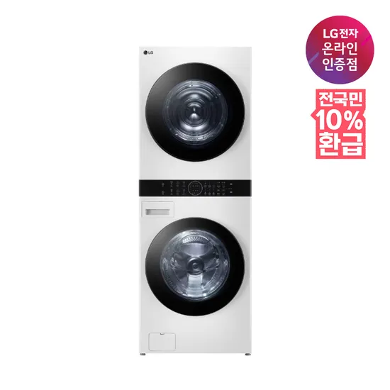LG 워시타워 W21WAM 세탁기24kg 건조기21kg 네멤 카드