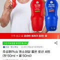 멘소래담 롤온 로션 세트 핫 50ml 쿨 50ml