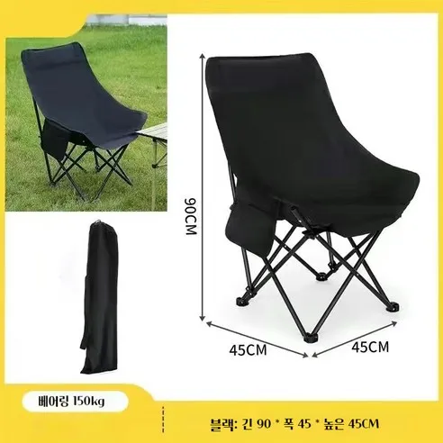 스타일닥터 캠핑체어 낚시의자 경량캠핑의자 접이식캠핑의자 블랙 1개