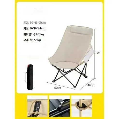 스타일닥터 캠핑체어 낚시의자 경량캠핑의자 접이식캠핑의자