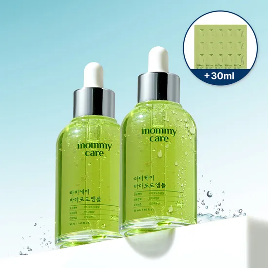 바다포도 모공앰플 50ml 2개 + 30ml 증정