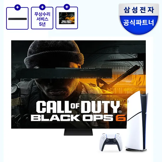 삼성 NEO QLED 85인치 + 플스5