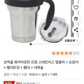 록키마운틴 진공 스테인리스 텀블러 900ml 손잡이 빨대 세척솔