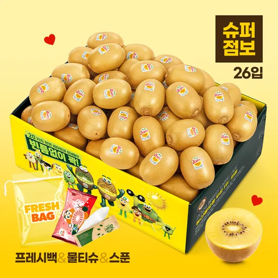 제스프리 슈퍼점보 골드키위 26입 4.8kg