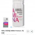 아미나 프리미엄 60정