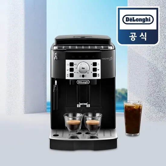 마그니피카S 전자동 에스프레소머신 ECAM22.110.B