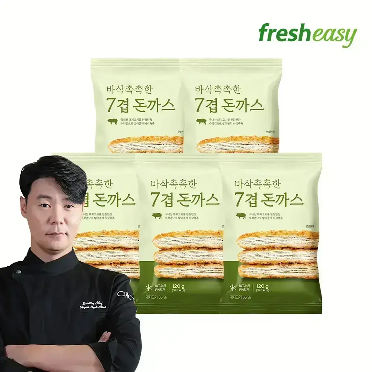 최현석셰프 7겹 돈까스 5팩