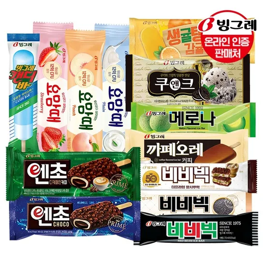 빙그레 아이스크림 바 20+20 골라담기