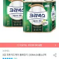 크리넥스 3겹 피톤치드케어 롤화장지 30Mx24롤x2팩