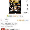 치토스 매콤달콤한맛 82g 16개