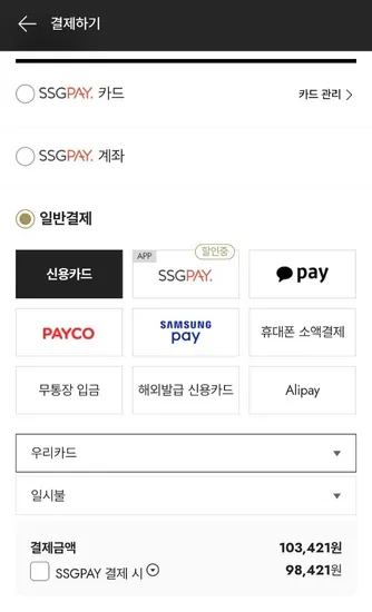 ] 아이더 봄버 구스다운 카라스 리버스 (103,421원/무료)20