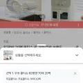 무표 물티슈 82평량 70매 20팩