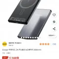 Essager 맥세이프 고속 무선충전 보조배터리 5000mAh