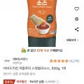 비비드키친 저칼로리 스윗칠리소스 320g