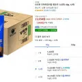 무뚝뚝한감자칩 닥터유 다이제초코 13,950원