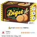 다이제 초코 312g 4개