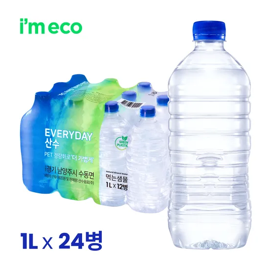 가벼운샘 무라벨 생수 1L 24병