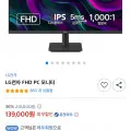LG 모니터 27MS500