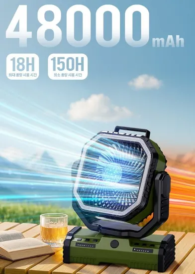 킹리드 초대용량 배터리 무선 선풍기 LED 비상등 2개