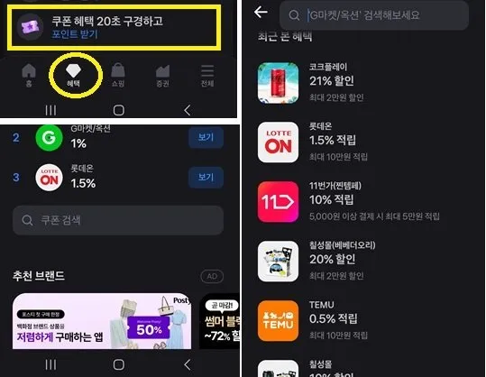 코카콜라 190ml x 30캔