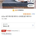 AZlux 9존 메모리폼 매트리스 휴대용 얇은 매트리스