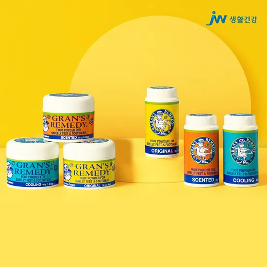 그랜즈레미디 발냄새 제거제