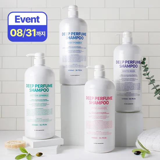 딥 퍼퓸 샴푸 1500ml