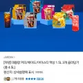 쟈뎅 커피 에이드 아이스티 액상 1.5L 3개 골라담기 총 4.5L