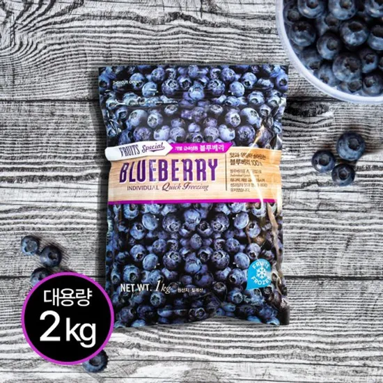 냉동 블루베리 2kg