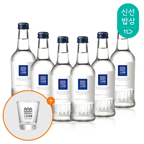 느린마을증류주 16.9도 330ml 6병