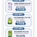 락토프리 소화잘되는 배안아픈우유 190ml 24개