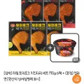 하림 토마호크 치킨다리 세트 6개