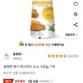 청정원 허니 머스타드 소스 320g 1개
