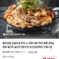 한우 소 곱창, 대창, 막창 외 다양 9,900원
