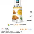 청정원 허니머스타드 소스 320g 1개