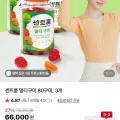 센트룸 멀티구미 80구미 3개