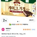 해태제과 예쓰 케이크 2개 140g